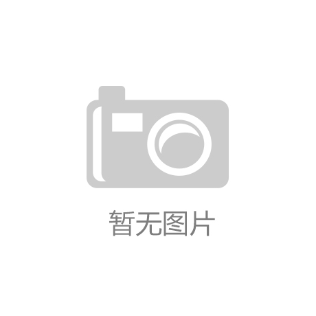 矩阵股份新注册《室内参数化智能设计系统V10》项目的软件著作权