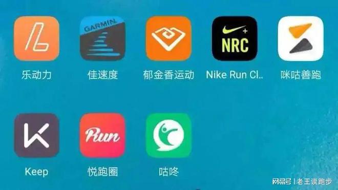 又一款跑步APP突然关闭你还在用哪个？(图8)