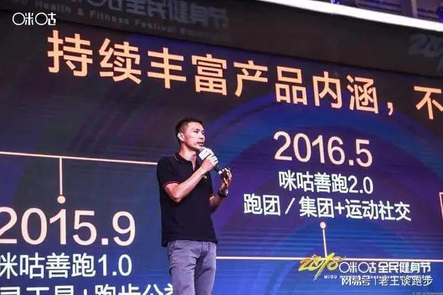 又一款跑步APP突然关闭你还在用哪个？(图4)