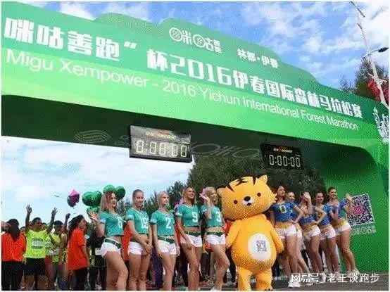 又一款跑步APP突然关闭你还在用哪个？(图3)