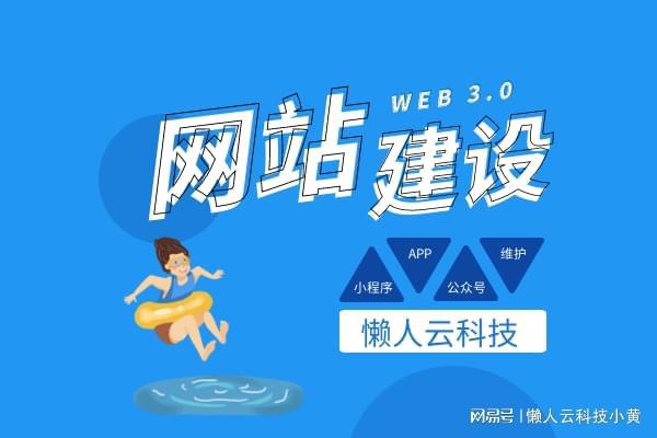小程序开发报价单(图1)