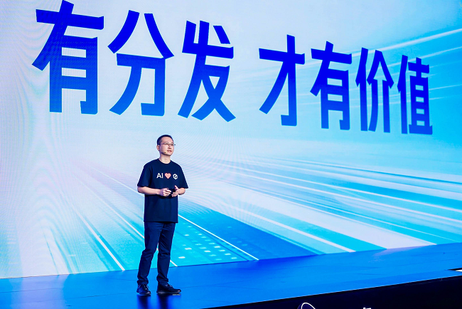 百度赵世奇：易开发、有分发、有钱赚文心智能体平台构建一站式智能体解决方案(图2)