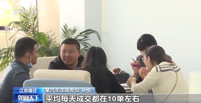 这些消费品用旧不要急可以换成“真金白银”哦(图4)