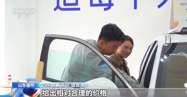 这些消费品用旧不要急可以换成“真金白银”哦(图3)