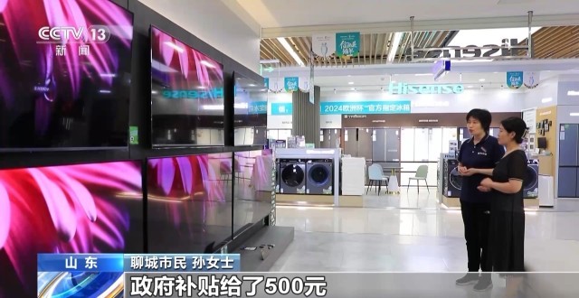 这些消费品用旧不要急可以换成“真金白银”哦(图9)
