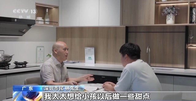 这些消费品用旧不要急可以换成“真金白银”哦(图11)