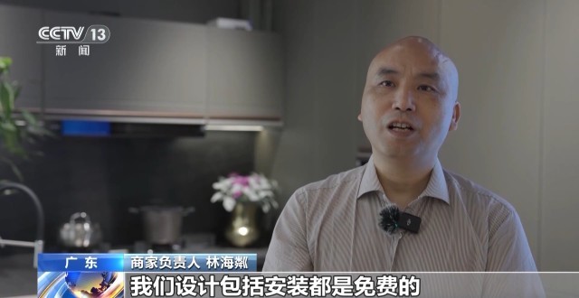 这些消费品用旧不要急可以换成“真金白银”哦(图13)