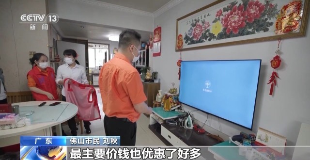 这些消费品用旧不要急可以换成“真金白银”哦(图15)