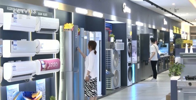 这些消费品用旧不要急可以换成“真金白银”哦(图16)