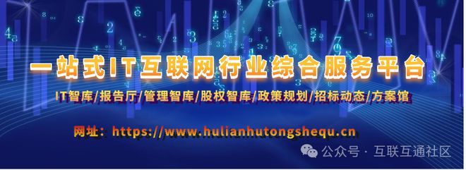 2024中国软件技术发展洞察和趋势(图1)