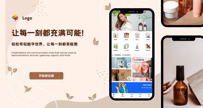 制作微信小程序的常见问题2024新手小白入门必看(图3)