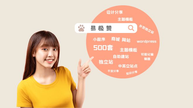 制作微信小程序的常见问题2024新手小白入门必看(图6)