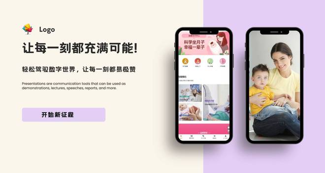 制作微信小程序的常见问题2024新手小白入门必看(图5)