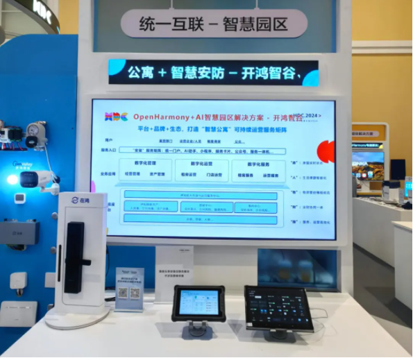 共启全新AI时代！拓维信息精彩亮相华为开发者大会2024(图3)