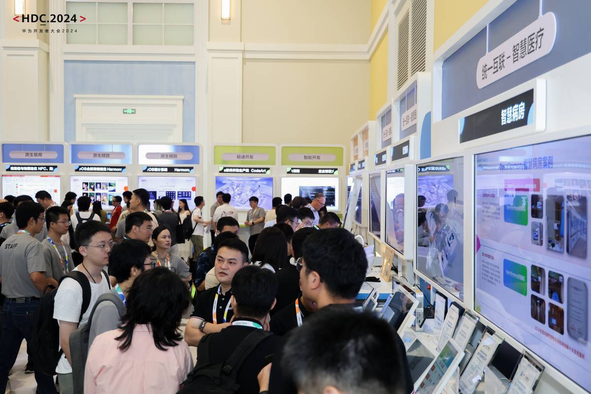 打卡HDC2024热门展区揭秘鸿蒙生态的硬核“黑科技”(图3)