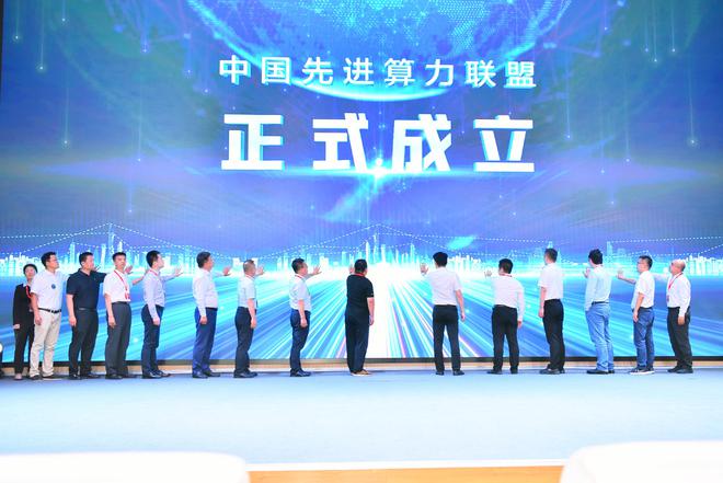 算力新高度AI新应用——2024首届算力之都开发者大会盛大启幕(图3)