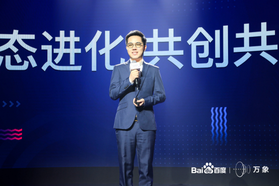 百度智能小程序业务总监杨帆：生态进化带来小程序行业经营新思路(图1)