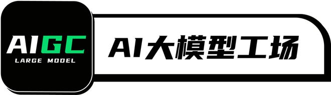 面壁智能亮相WAIC2024：发布开源大模型APP神器MobileCPM(图5)