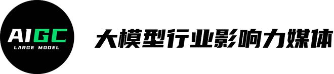 面壁智能亮相WAIC2024：发布开源大模型APP神器MobileCPM(图6)