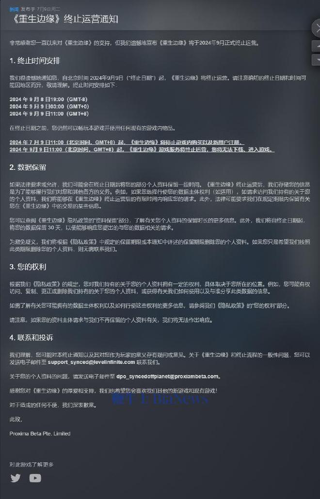 微信推出公众号内容助推功能；俞敏洪关闭抖音非好友评论；理想上周销量08万辆 晚报(图11)