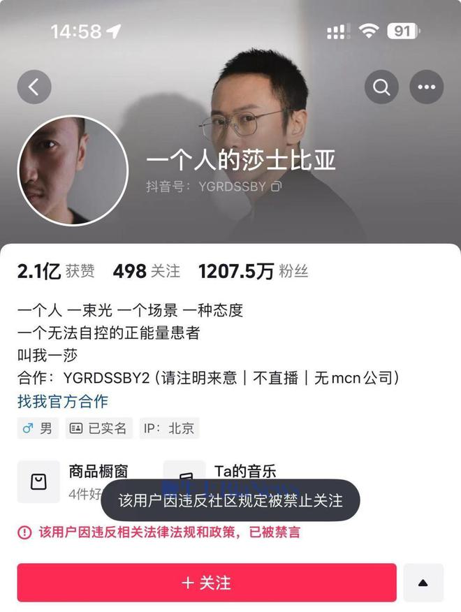 微信推出公众号内容助推功能；俞敏洪关闭抖音非好友评论；理想上周销量08万辆 晚报(图4)