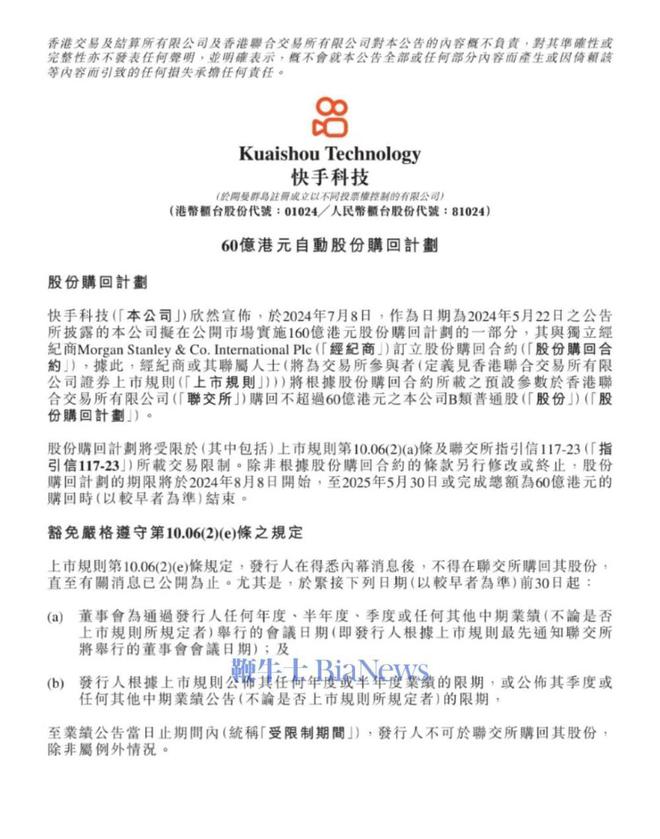 微信推出公众号内容助推功能；俞敏洪关闭抖音非好友评论；理想上周销量08万辆 晚报(图10)