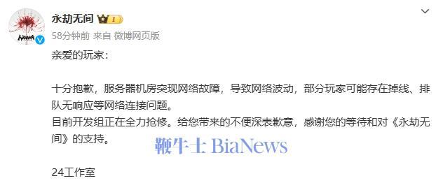 微信推出公众号内容助推功能；俞敏洪关闭抖音非好友评论；理想上周销量08万辆 晚报(图13)