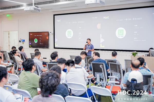 利好广大开发者！uni-app正式支持鸿蒙原生应用开发(图1)