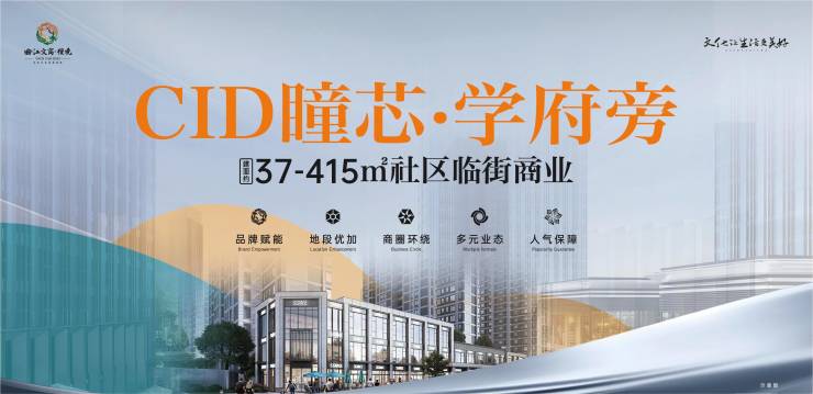 华润置地深圳公司100%股权被法拍为湖贝旧改申报主体(图1)