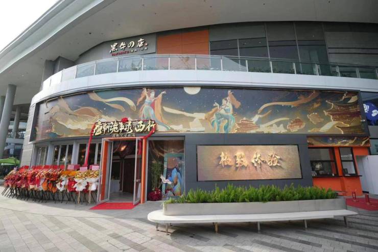 《唐朝诡事录西行》国潮沉浸剧场华南首店在深圳欢乐港湾店开业!(图1)