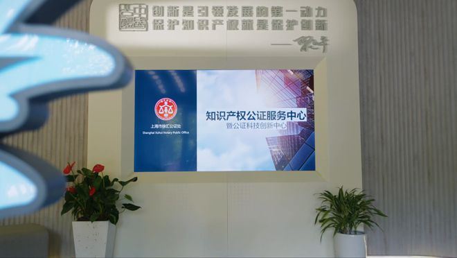 公共法律服务地图上海市徐汇公证处：减证便民让公证服务更加便捷高效(图3)