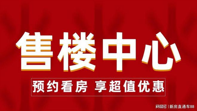2024@海开永丰南地块（海开永丰南项目户型）项目(图6)