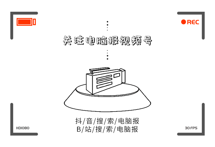 弹窗总是关不掉？App开发商可能涉嫌犯罪(图1)