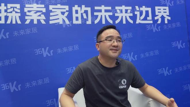 对话友邦筑家：做模块化家居像APP一样自由改造居住场景(图1)