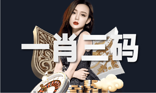 993341澳彩222期资料V9(图1)