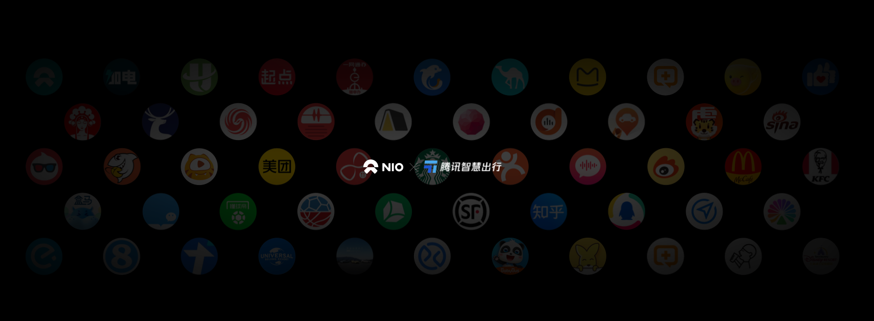 NIOIN2024｜腾讯“停车场导航”、“车载小程序”登陆蔚来全新Banyan3智能系统(图2)