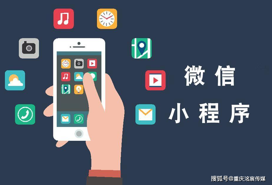 2024年开发一套微信小程序商城大概需要多少钱(图1)