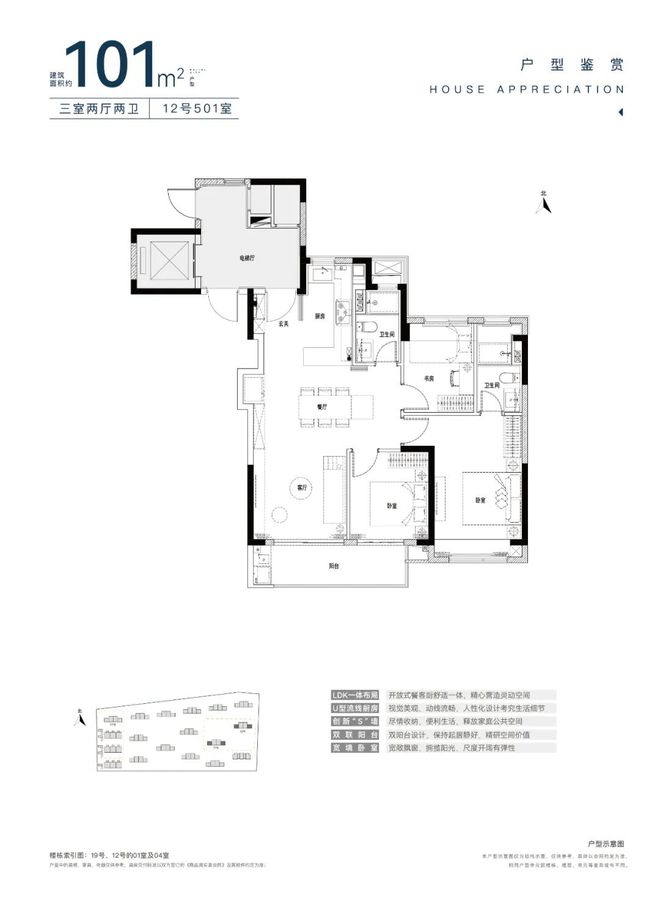 『四季都会青藤里』2024网站-青藤里楼盘详情-上海房天下(图11)