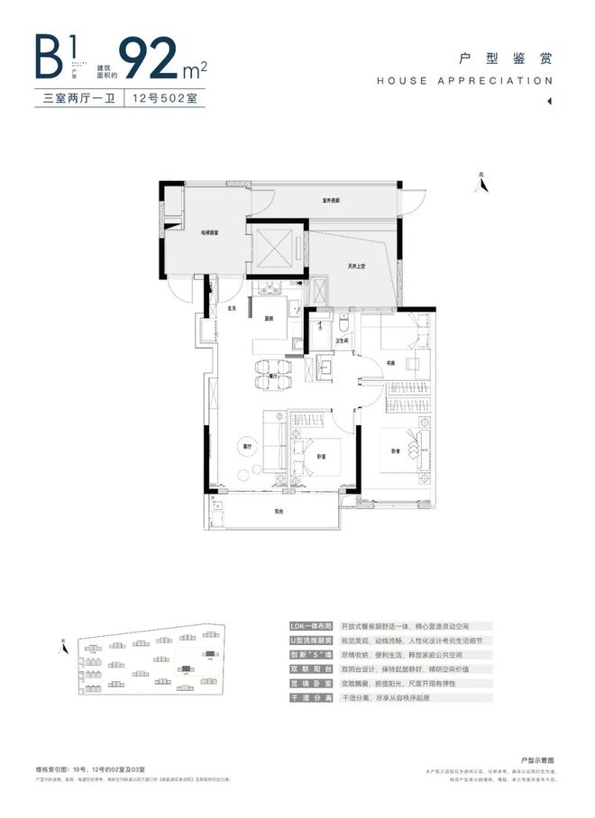 『四季都会青藤里』2024网站-青藤里楼盘详情-上海房天下(图10)