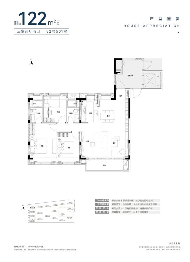 『四季都会青藤里』2024网站-青藤里楼盘详情-上海房天下(图12)