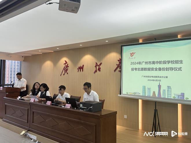 深观察｜中考填志愿成“人生豪赌”拿不到日常成绩家长设计小程序“自救”(图3)