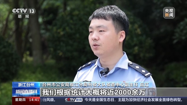 骗子开发200款APP骗了8万人案值超2000万元(图3)