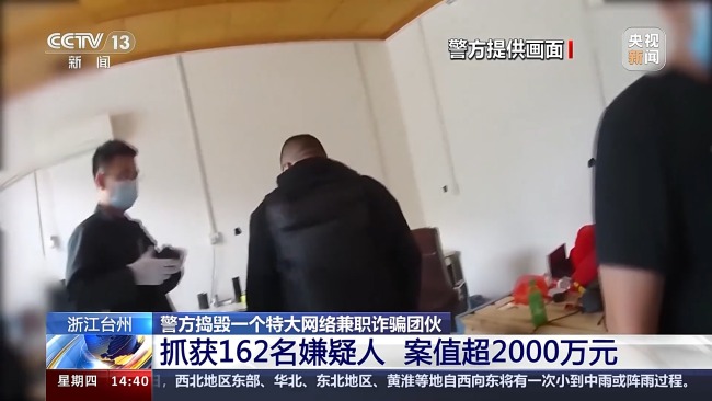 骗子开发200款APP骗了8万人案值超2000万元(图2)