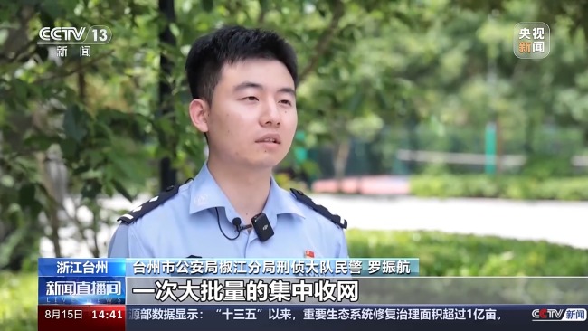 骗子开发200款APP骗了8万人案值超2000万元(图4)