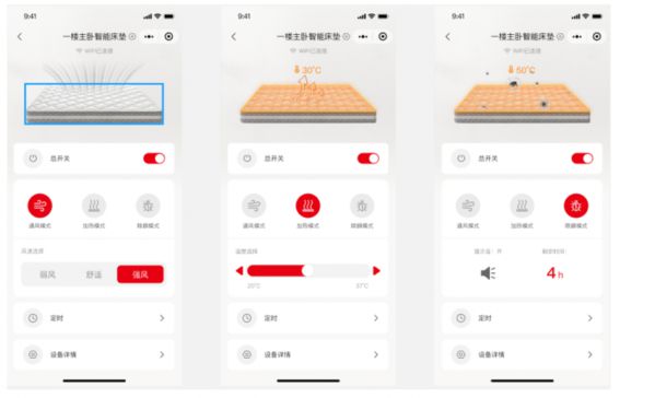 机智云全屋智能方案：小程序开发与AIoTPaaS+模组共创智能未来(图6)