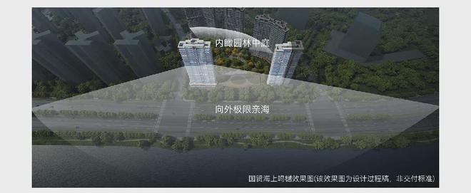 厦门国贸海上鸣樾营销中心-海上鸣樾开发商直售-简介(图2)