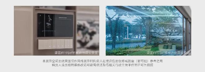 厦门国贸海上鸣樾营销中心-海上鸣樾开发商直售-简介(图6)