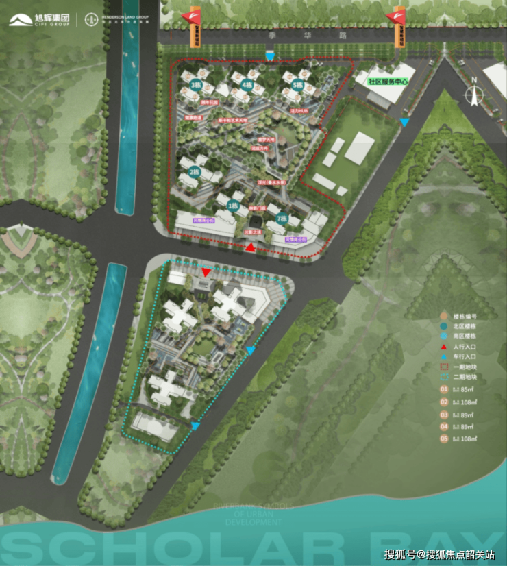 旭辉恒基铂仕湾(旭辉恒基铂仕湾2024年佛山)首页网站-楼盘详情-户型配套(图1)