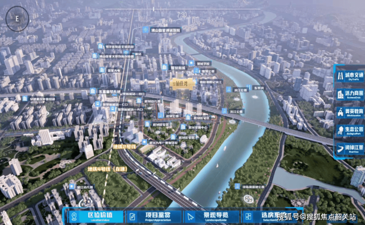 旭辉恒基铂仕湾(旭辉恒基铂仕湾2024年佛山)首页网站-楼盘详情-户型配套(图4)