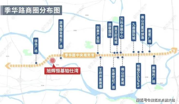 旭辉恒基铂仕湾(旭辉恒基铂仕湾2024年佛山)首页网站-楼盘详情-户型配套(图13)